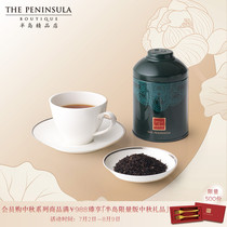 The Peninsula Boutique Hong Kong China - Vanilla Blueberry Black Tea Tea Assam Tea India Fathers Day