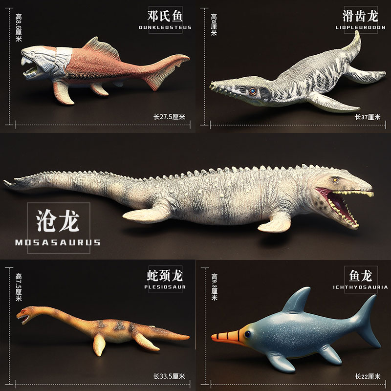软体海洋生物仿真动物玩具软胶恐龙 沧龙滑齿龙蛇颈龙鱼龙厚鼻龙_7折
