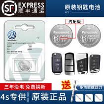 Volkswagen key battery fast and easy way to go to Myaten 8 Pasatcc to visit L's exploration polo Lingdu