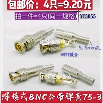 Copper Needle American BNC Pineapple Head Welding Type Oscilloscope Monitor Video 75-3 Male head with spring Q9 head