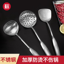 304 stainless steel spatula set with thick handle spoon Colander iron spatula home kitchen three-piece set