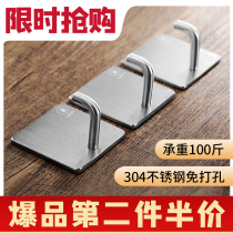 Hook strong viscose mop hook sticky hook 304 stainless steel kitchen door back curtain desk bag no trace nail-free