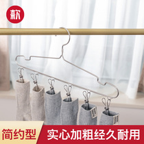Drying socks artifact 304 stainless steel socks rack students multi-function socks drying socks rack portable socks rack