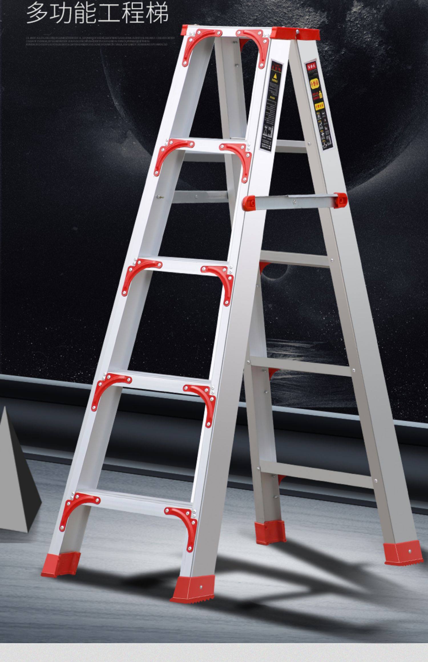 梯子人字梯家用折叠伸缩升降室内多功能铝合金加厚双侧工程梯合楼