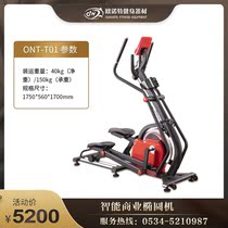 Elliptical machine Home gym equipment Indoor magnetron silent mini elliptical instrument Commercial space walker
