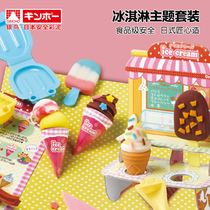 Japan Silver Bird color mud ice cream plasticine Non-toxic childrens educational toy set handmade mud diy clay