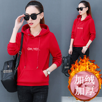 Plus velvet cec hoodie female 2021 autumn and winter New Korean loose thick warm student long sleeve coat tide