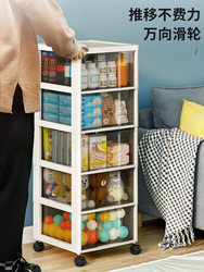 Cosmetic storage box multi-layer drawer-type under-table storage rack floor-standing removable skin care product mask box storage cabinet
