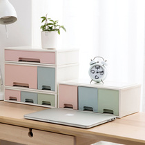 Home drawer cosmetics storage box office desktop finishing box dressing table plastic storage cabinet