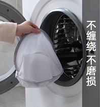 Home Laundry Bag Washing Machine Dedicated Underwear Mesh Pocket Laundry Bag Bra Cylindrical Laundry Mesh Bag