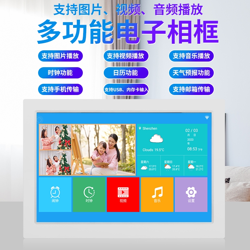 Smart WiFi cloud photo-frame electronic album high-definition player APP transmission with horizontal vertical screen rotation add wood frame-Taobao