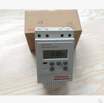 Xiangyang electronic SX102T microcomputer time-controlled switch time timer countdown controller second-controlled Circulator