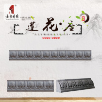 Tang Language Chinese green brick brick carving Lotus seat line decoration Courtyard Sumeru seat shadow wall wall skirting line