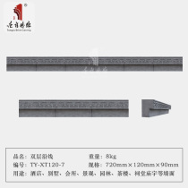 Tang language brick carving relief green brick double layer along the border line Chinese ancient architectural shadow wall wall decoration foot line