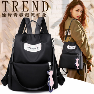 牛津布双肩包女2020新款韩版时尚潮女士背包休闲帆布女式双肩女包