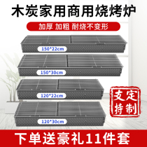 Barbecue Grill Commercial Pendulum Stall Carbon Baking Barbecue Grill One Meter 5 Outdoor Mobile Night Market Charcoal Grilled Raw Oyster Baking String Equipment