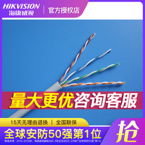 Surveillance super 5 type of copper 0 5 network cable is 300 meters full 1 box of surveillance network video cable has passed the national standard test