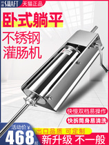 Shuaitong enema machine commercial stainless steel manual sausage machine can ham sausage sausage sausage machine small enema machine household
