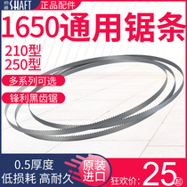 Saw bone saw blade 1650mm saw band 210 Type 250 bone cutting machine Universal saw blade commercial drama Bone Machine according to the Strip