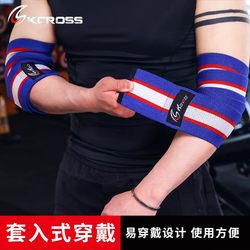 Professional wrapped bench press elbow pad slingshot fitness men's bandage protective gear weightlifting sports equipment powerlifting elbow pad strap