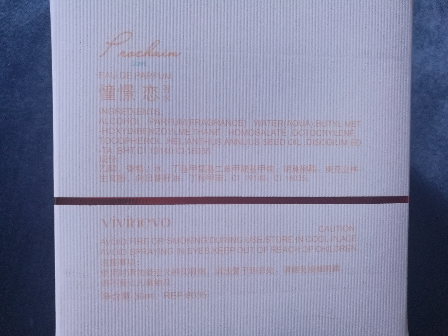 专柜正品女香 收藏优先是什么牌子什么档次,使用体验如何?,第4张 专柜正品女香 收藏优先是什么牌子什么档次,使用体验如何?,第4张