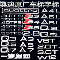 Suitable for FAW Audi tail label original factory 45 word 55 standard four-wheel drive a4L car label S4 rear q3 displacement a6l car label S3