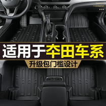 TPE car mat dedicated Honda New CRV Haoying tenth generation Accord Civic XRV Bingzhi Crown Road URV fully surrounded