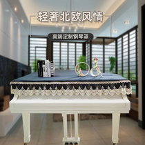 Grand piano cover high-end simple full-cover piano cover piano cloth Dutch velvet dust-proof Yamaha high-end cover cloth piano cover