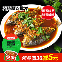 Hongfu family Huoxiang crucian carp seasoning boiled fish condiments chopped pepper fish hot pot base commercial formula 350g