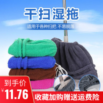 Clean artifacts household cleaning dragging and dragging slip slacks sweep the New Years New Year erase dust bag