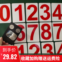 First-grade mathematics teachers use teaching tools large digital magnetic plate magnet whiteboard to suck a complete set of teaching tools