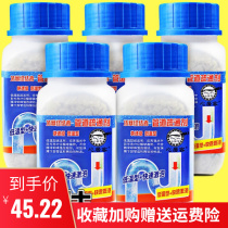 Japanese pipeline unlocking powder sewers in a pipe channel perversion of the kitchen oil pollution universal artifact