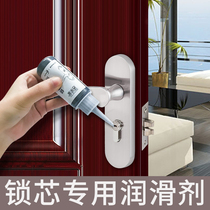 Lock core lubricant lead powder door lock special anti-theft key hole keyhole keyhole eye overfine graphite powder powder