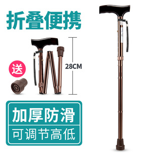 elderly crutches, portable walking sti, folding crutches, medical non-slip walking stis, elderly multifunctional crutches, walking aids