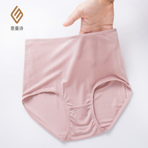 2pcs 100% Mulberry Silk Underwear Women High Waist Belly Antibacterial Seamless Thin Breathable Large Triangle Head