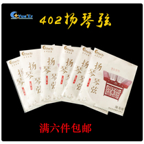 Le Ear Yangqin String 402 Yangqin String Set String Alloy Wire Wrap Strings Steel Strings Yangqin Accessories Bulk Complete