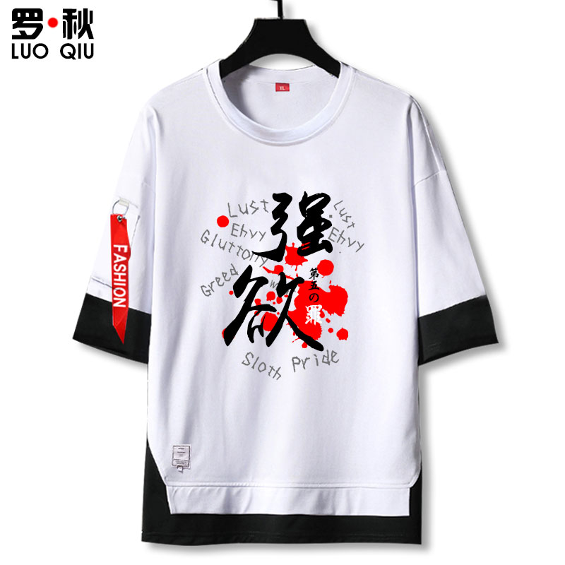 Seven Deadly Sins Original Seven Deadly Sins Arrogant Sexual Desire Anime Short Sleeve T-Shirt Men and Women Five-point Sleeve Middle-Sleeve Clothes Summer Dress