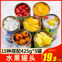 Canned fruit 5 cans X425g fresh yellow peach orange pineapple assorted juice fishing ready-to-eat mixed full case drink