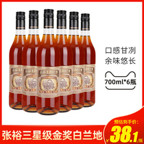 Zhang Yu Three-star gold award brandy 700ml*6 bottles of foreign wine distilled wine 38 degrees full case family party