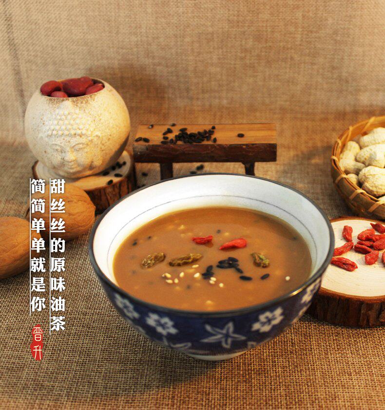 晋升油茶市楼八宝甜400g*3袋油茶面特产油炒面果仁营养早餐包邮