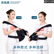 Adjustable Shoulder Outreach Pillow Arm Outreach Fixed Support Shoulder Joint Deposition Humerbone Fracture Fixer Rehabilitation Stent