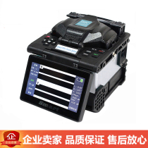 BAGGER Fiber fusion machine Import Berg S-80C fully automatic optical brazing machine trunk leather line optical cable melting machine