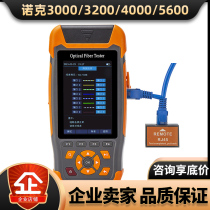 Optical fiber tester OTDR Nok NK3200 with optical photometric time domain reflectometer optical cable fault fracture tester