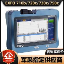 OTDR optical time domain reflectometer Canada imported EXFO-710b 715b 730c 750c optical fiber tester