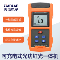 TL563 rechargeable optical power meter red light source all-in-one optical power red light source all-in-one with FC SC