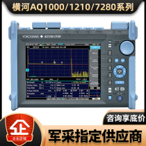 Japan Yokogawa AQ1000 1210A 7282A 7283A Optical Time Domain Reflectometer OTDR Optical Fiber Tester