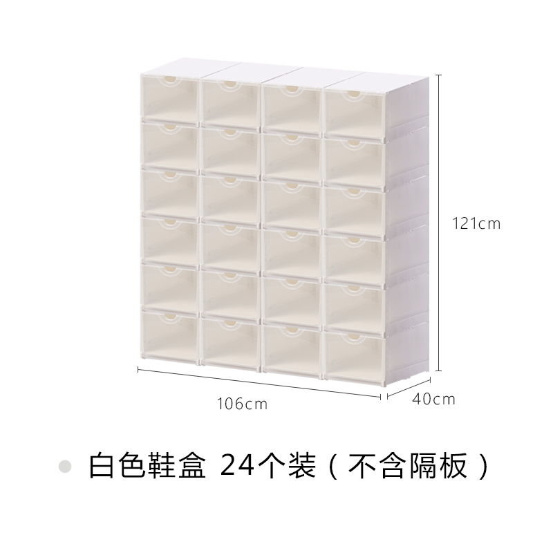 japan tenma tianma co., ltd. centipede fine double door shoe box dustproof simple high heel basketball shoe cabinet