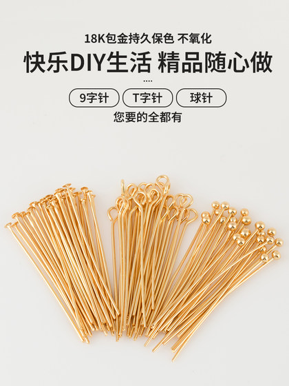 9- 문자 바늘 18k 금도금 수제 귀걸이 액세서리 T- 문자 바늘 공이 바늘 9- 문자 바늘 이어 후크 이어 후크 DIY 재료 9- 문자 바늘 18k 금도금 수제 귀걸이 액세서리 T- 문자 바늘 공이 바늘 9- 문자 바늘 이어 후크 이어 후크 DIY 재료