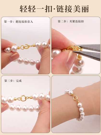 14K 골드 오픈 링 DIY 액세서리 폐쇄 링 브레이슬릿 버클 버클 펜던트 링 금속 엔드 연결 링 버클 14K 골드 오픈 링 DIY 액세서리 폐쇄 링 브레이슬릿 버클 버클 펜던트 링 금속 엔드 연결 링 버클