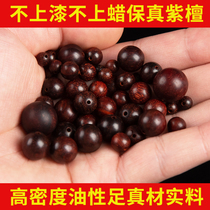Small leaf red sandalwood scattered beads diy handmade Wenplay Buddha beads bracelet hand beaded wooden beads accessories material